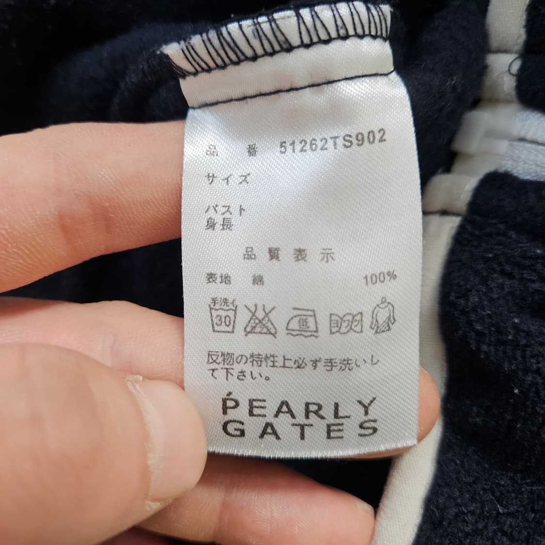 XL 파리게이츠 덤블 패치 후리스 집업 0323Y 상품이미지5