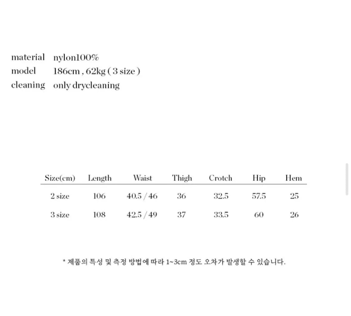 (중고/2) 르마드 셔링 스트링 파라슈트팬츠 라이트핑크 2 상품이미지2