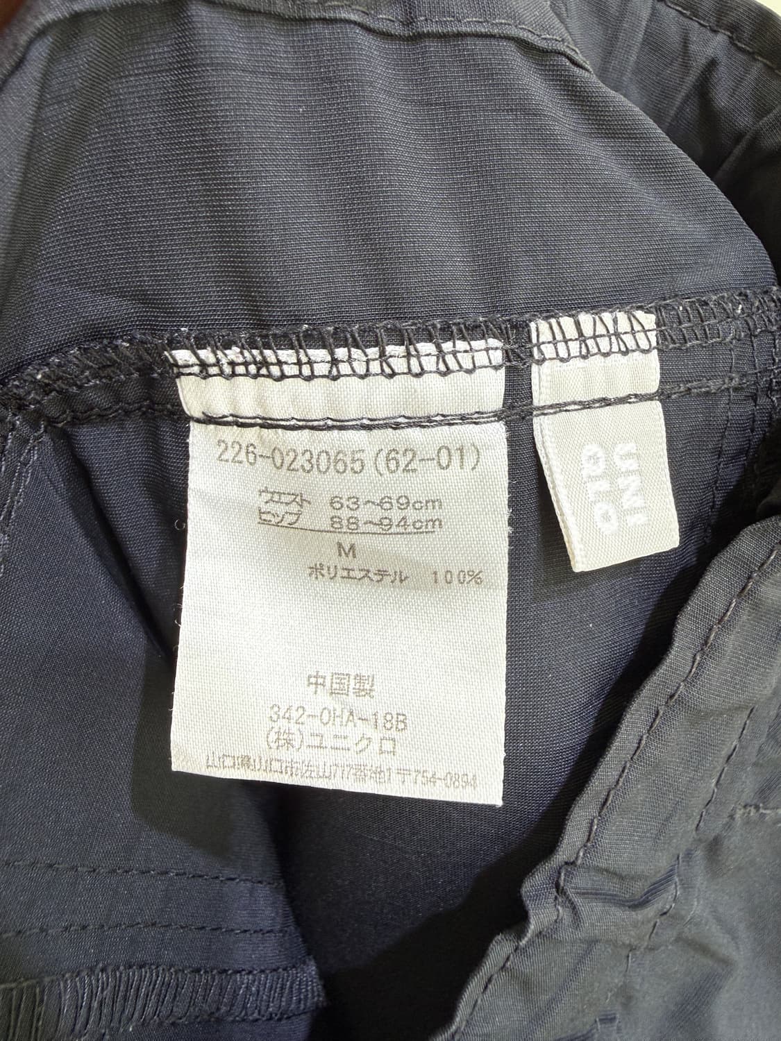 UNIQLO 7부 팬츠  상품이미지5