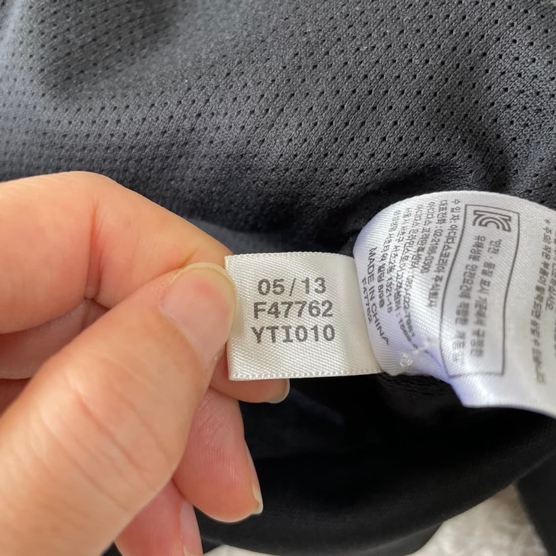 85 아디다스 여성 유로파 블랙 져지 상품이미지7