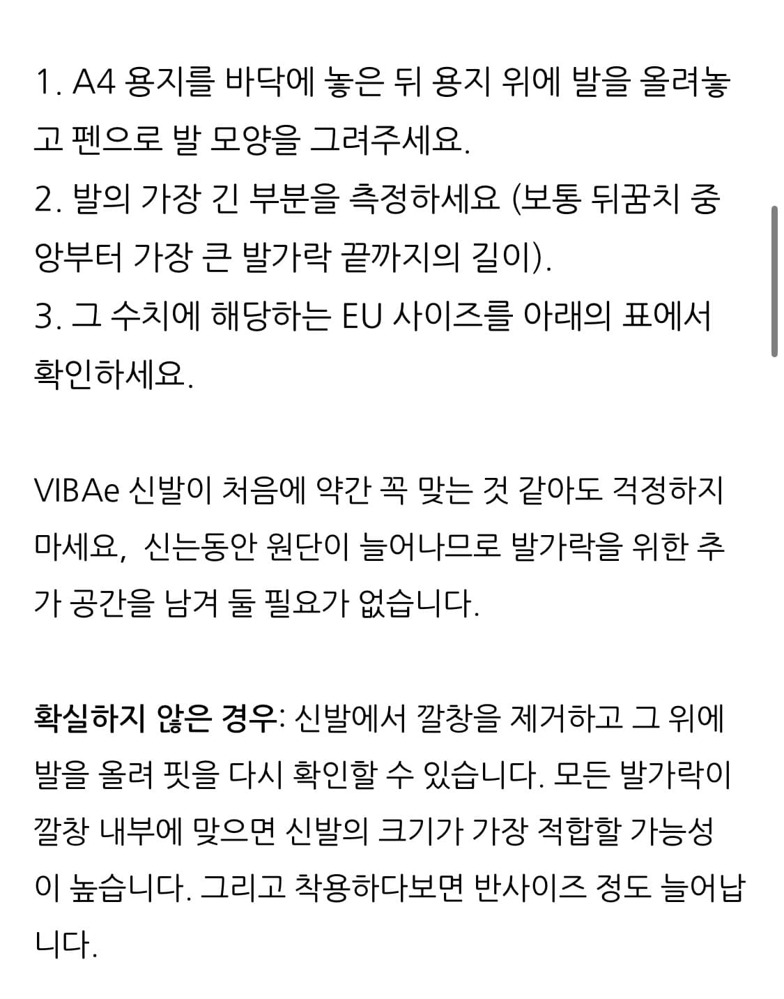VIBA ZUMA 상품이미지6