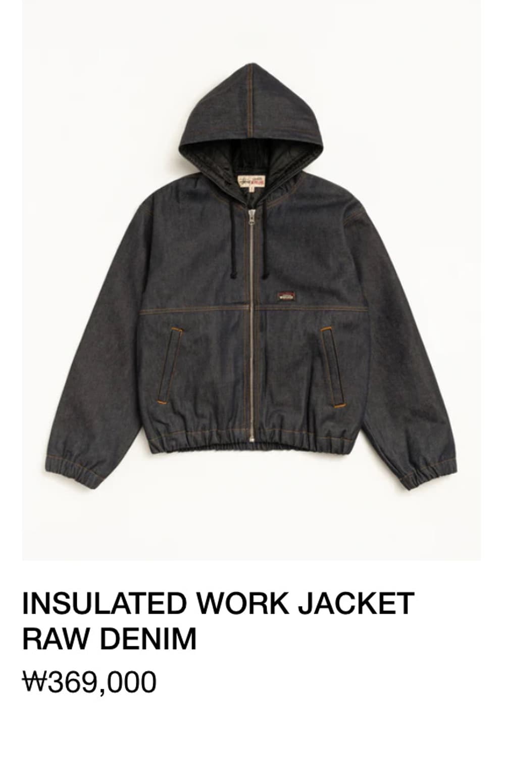 스투시 데님 재킷 S 택달린 새제품 공홈 전사이즈 품절상품 상품이미지1