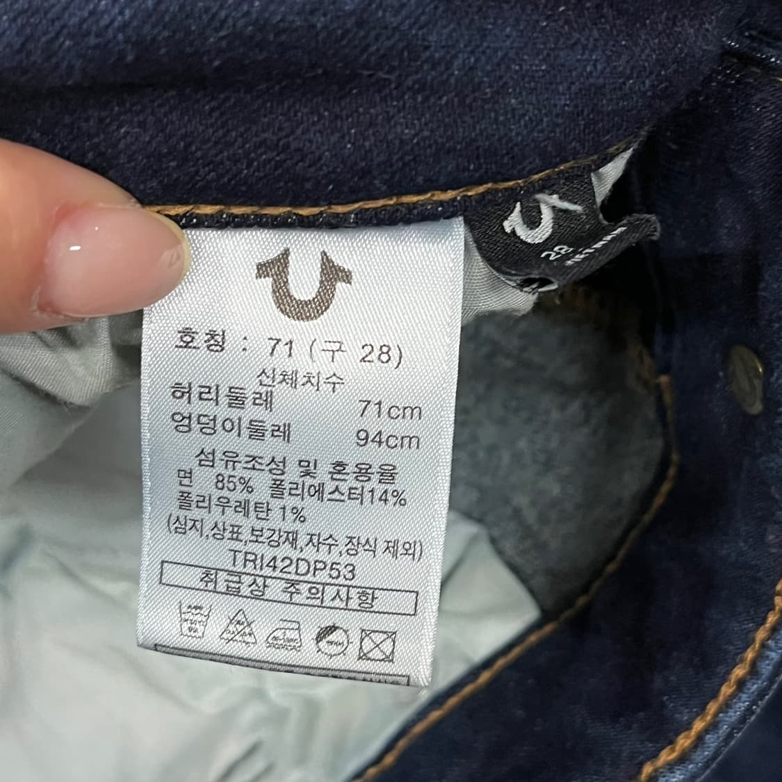 [정품/28] 트루릴리젼 데님 청바지 b15 상품이미지6