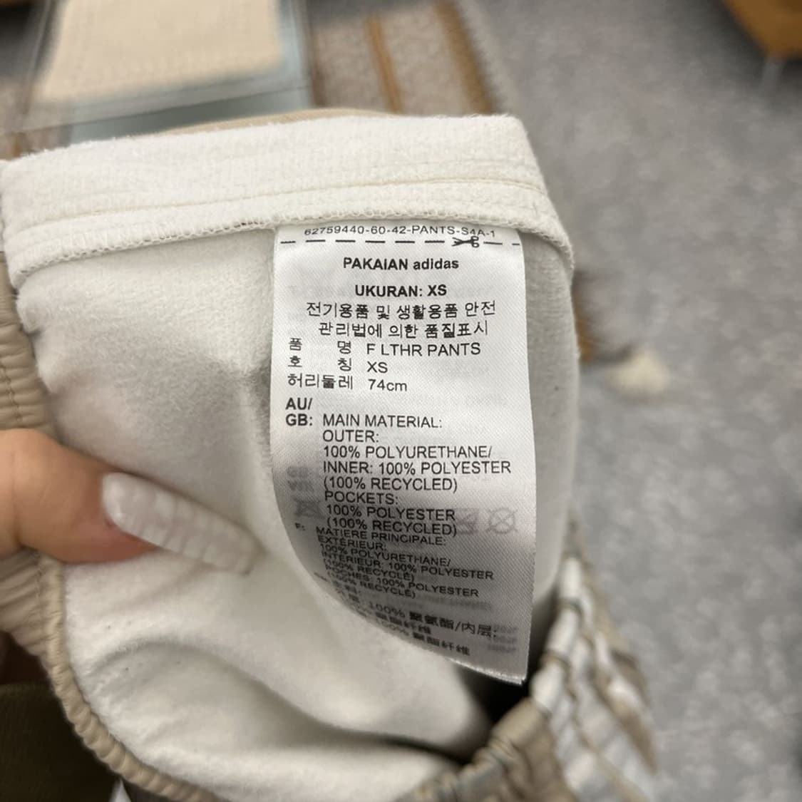 아디다스 스트릿 캐주얼 레더 가죽 삼선 밴딩 트랙팬츠 XS C10760 상품이미지6