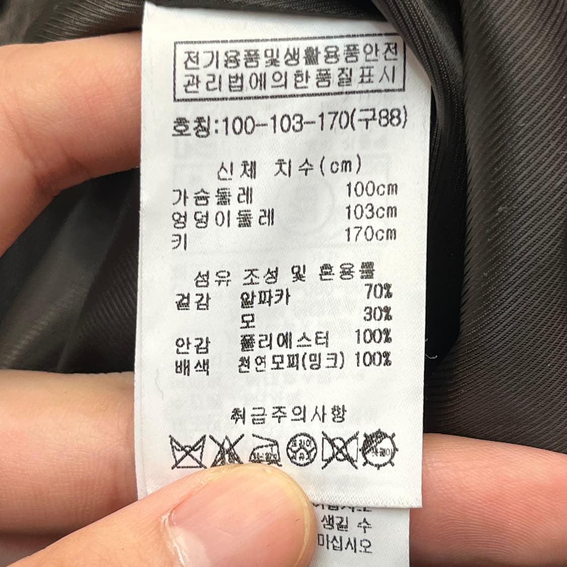 라씨엔토 여성 알파카 밍크(배색) 코트 (88) 상품이미지4