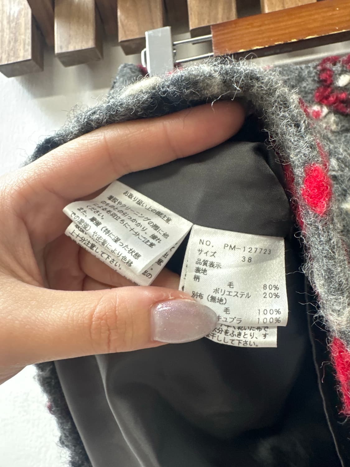 일본빈티지 울 자카드 패턴 스커트  상품이미지7