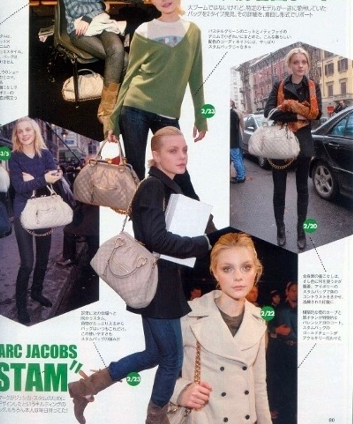 마크제이콥스 퀼팅백 스탐백 체인백 토트백 숄더백 크로스백 상품이미지10