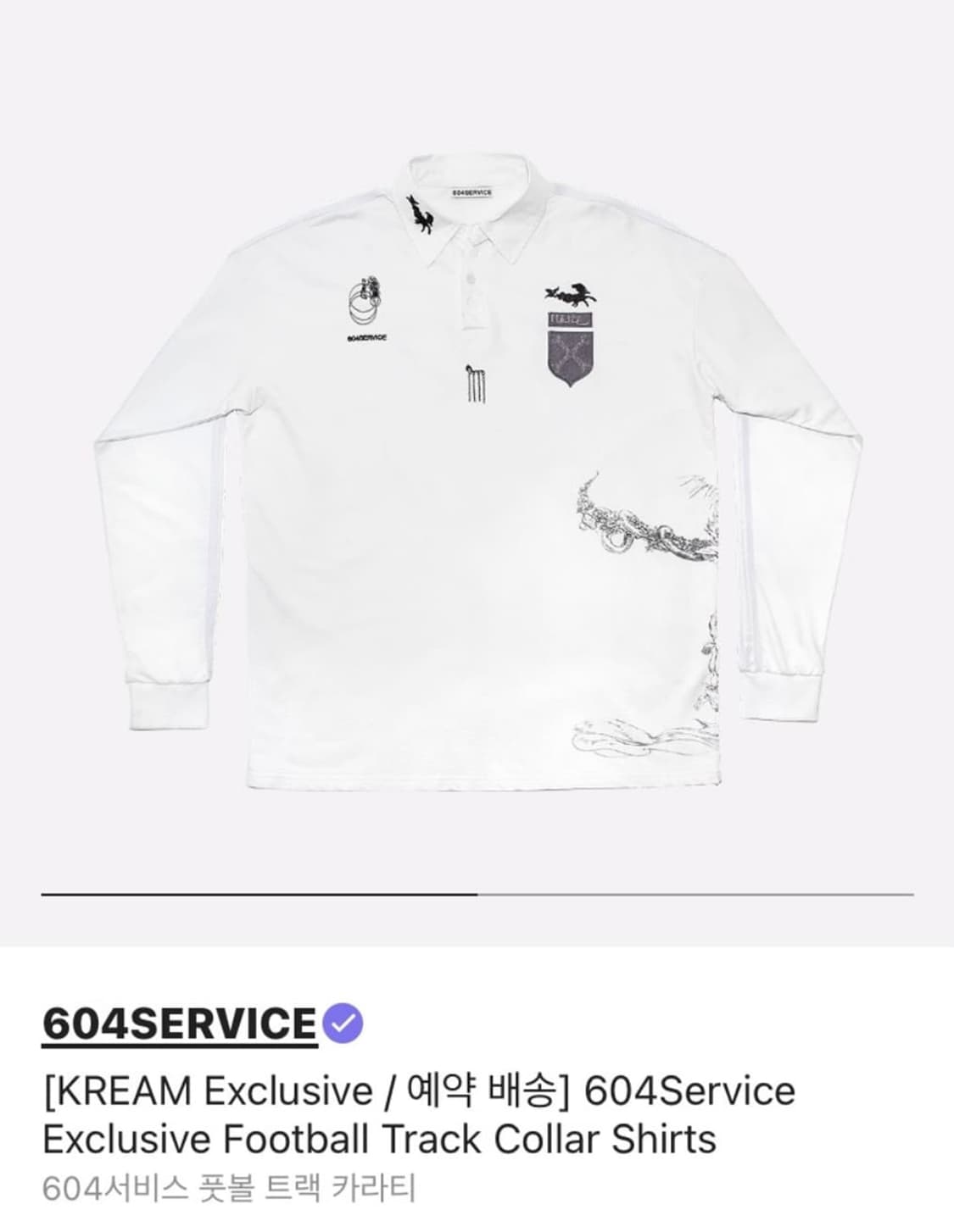 604service 풋볼 트랙 카라티 상품이미지1