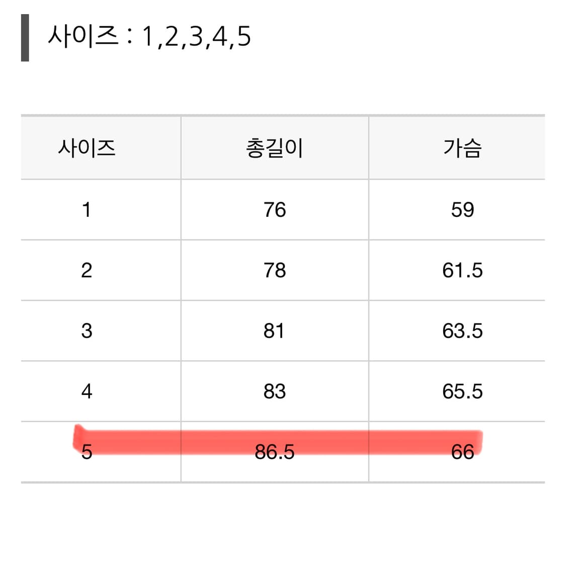 코모리 데님 셔츠 24FW 상품이미지6