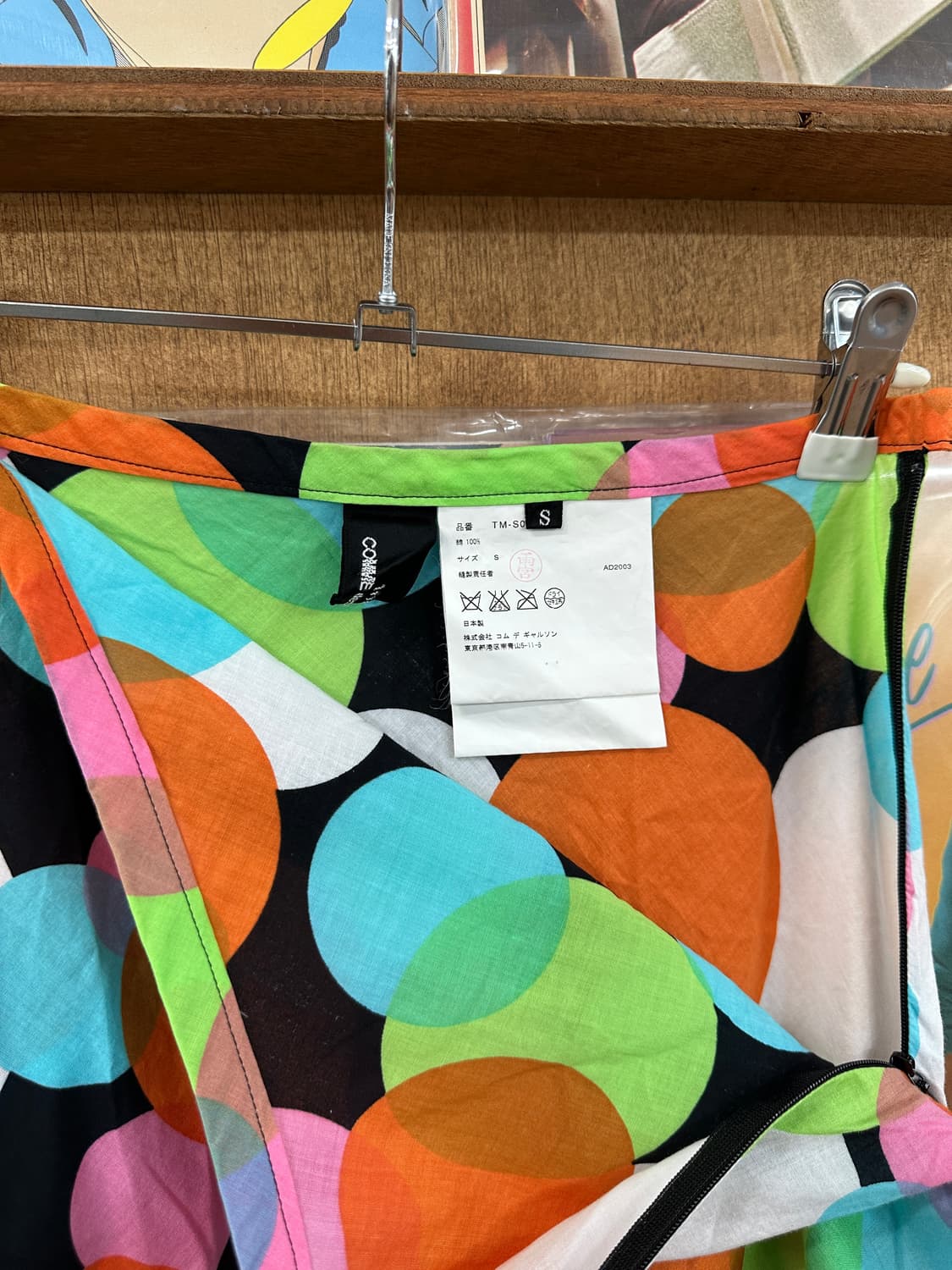 tricot COMME des GARCONS 상품이미지4