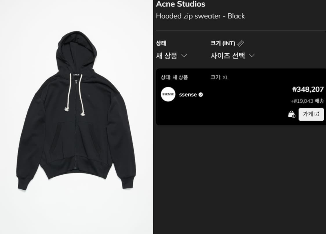 Acne Studios 아크네 스마일 페이스 패치 후드 상품이미지10