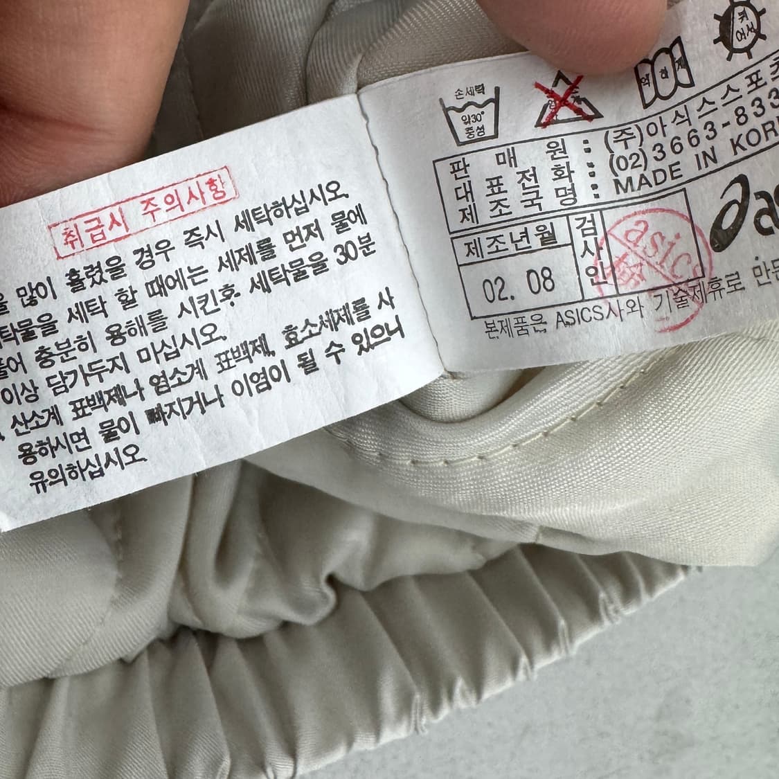 아식스 00s 올드스쿨 배색 점퍼 자켓 상품이미지6