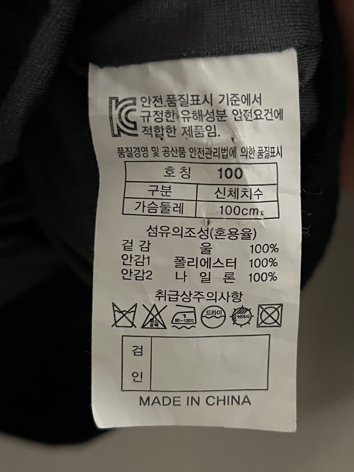 빈폴 울 자켓 상품이미지3