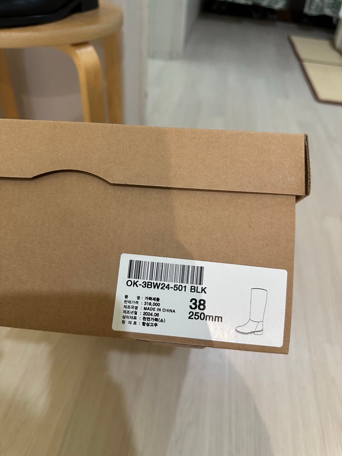 아카이브앱크 에센셜 부츠 상품이미지6