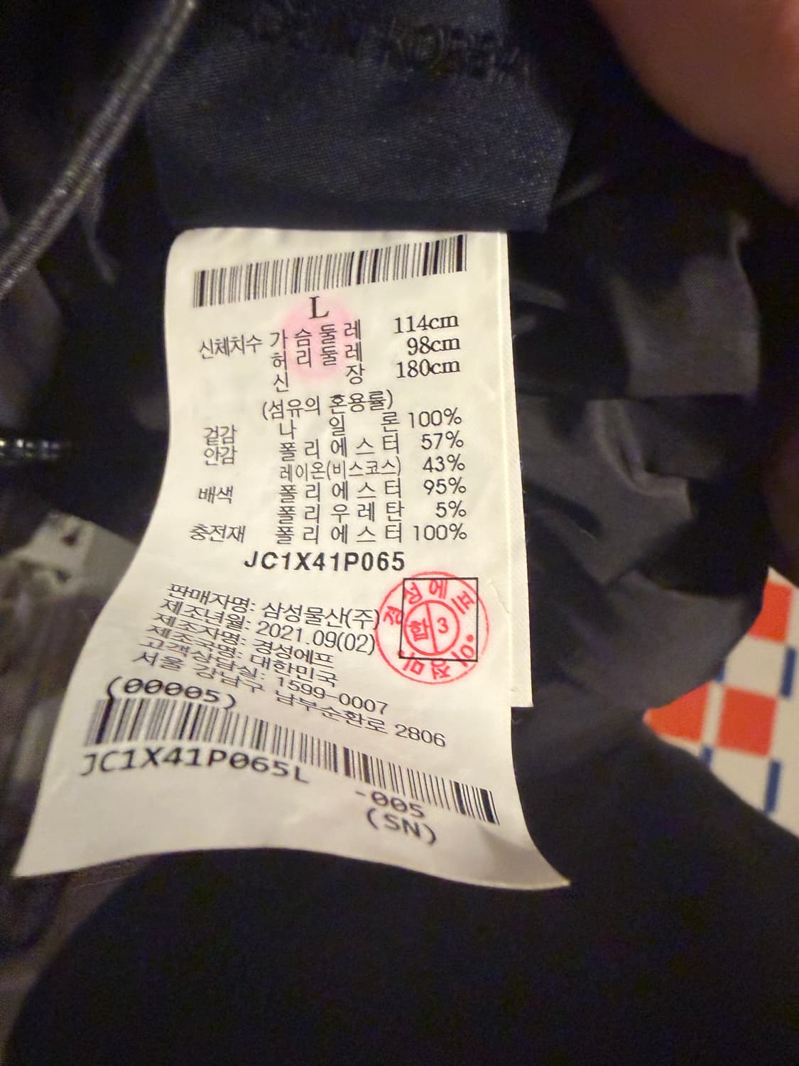 준지 후드 패딩 팝니다~ 상품이미지4