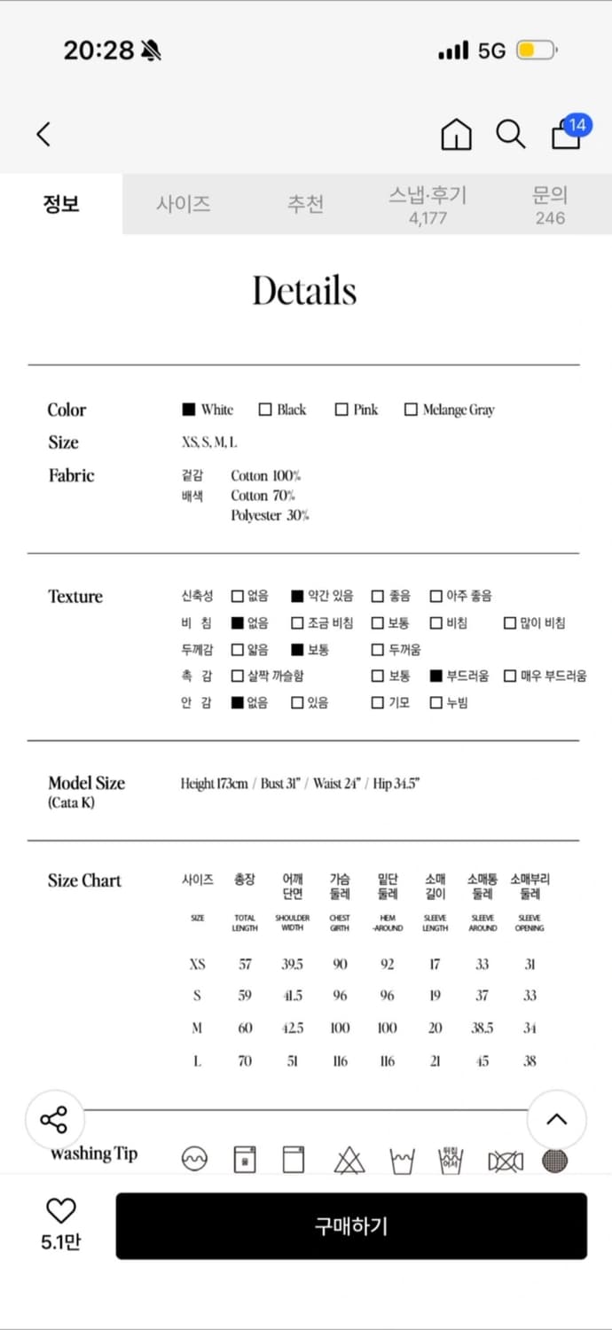 로라로라 MAISON DE ROLA EMBROIDERY T-SHIRT ( 상품이미지3
