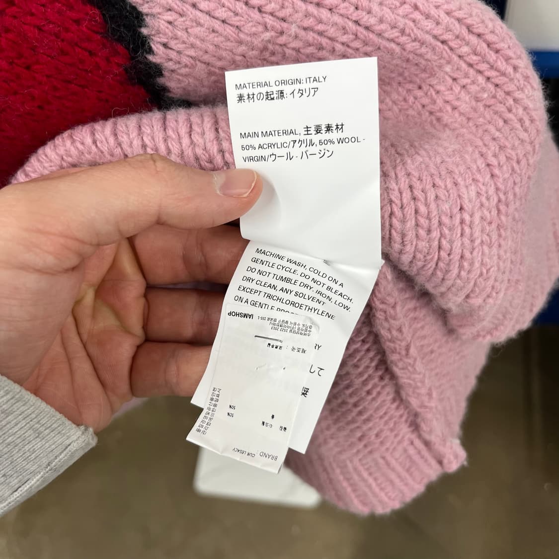 아워레가시 캔디플로스 체리니트 46  상품이미지5