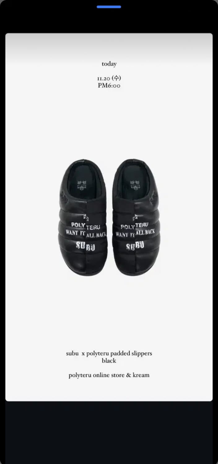 [2] 폴리테루 x 스부 패디드 슬리퍼 블랙 + 레터링 상품이미지2