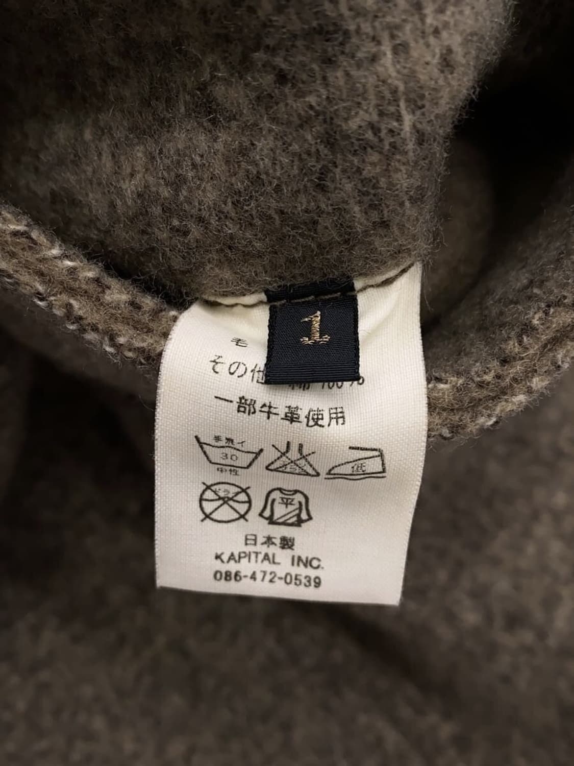 캐피탈 티롤 울 노마드 코트 유니섹스 상품이미지5