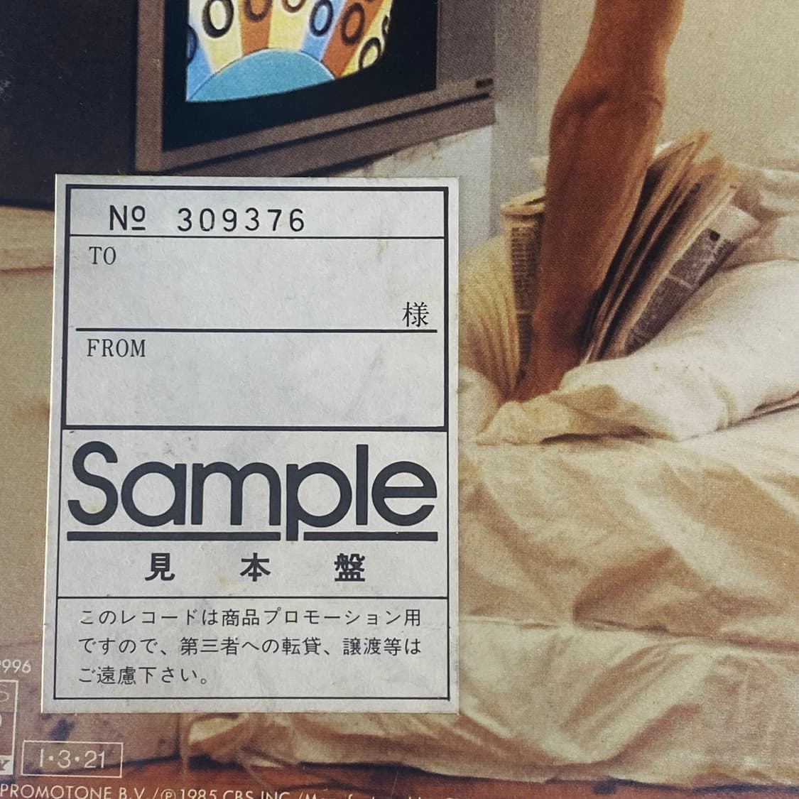 (중고LP-팝록) Mick Jagger -She's The Boss 상품이미지8