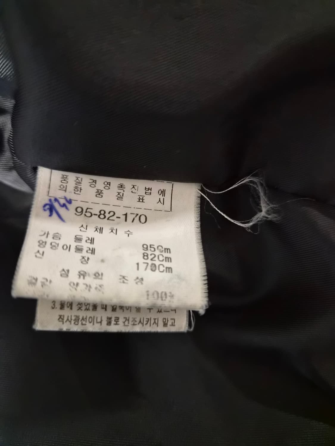 PERCHA 천연 양 가죽 스탠드카라 자켓 (95사이즈) 상품이미지4