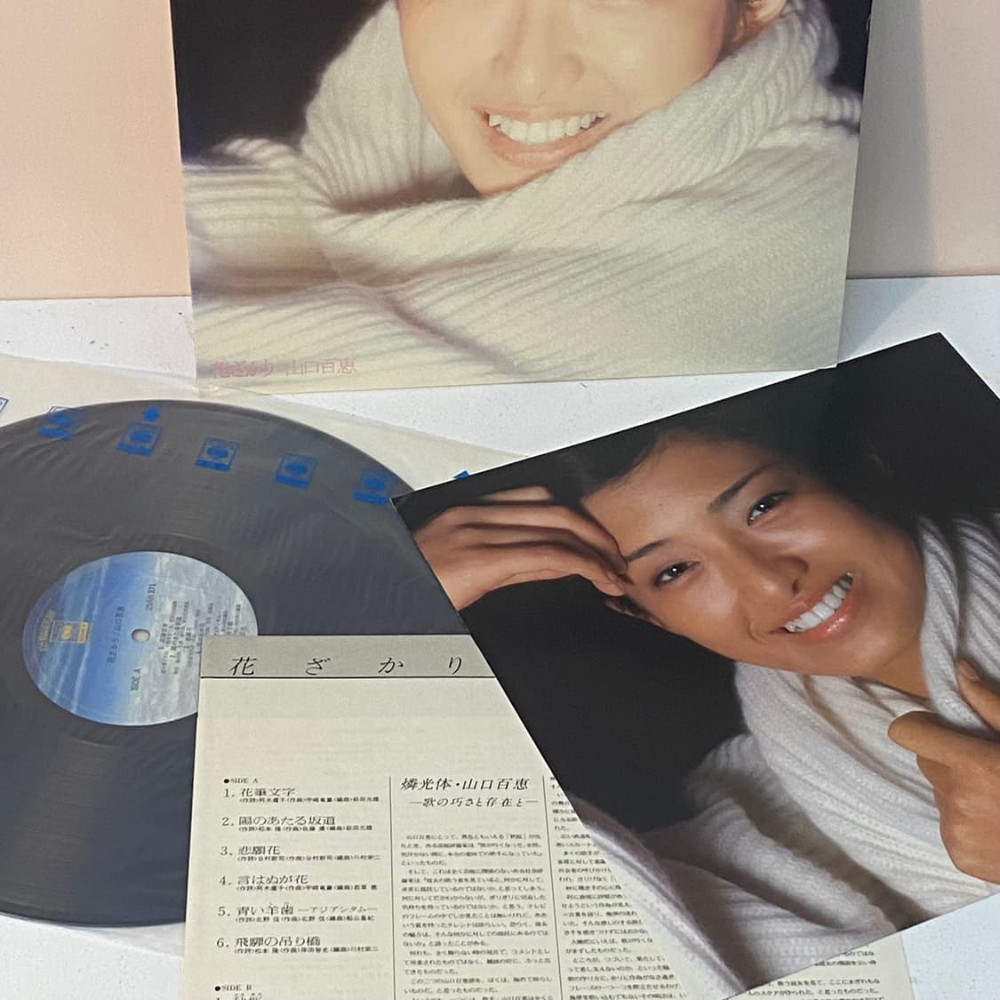 (LP) Momoe Yamaguchi (야마구치 모모에) - 꽃송이 상품이미지5