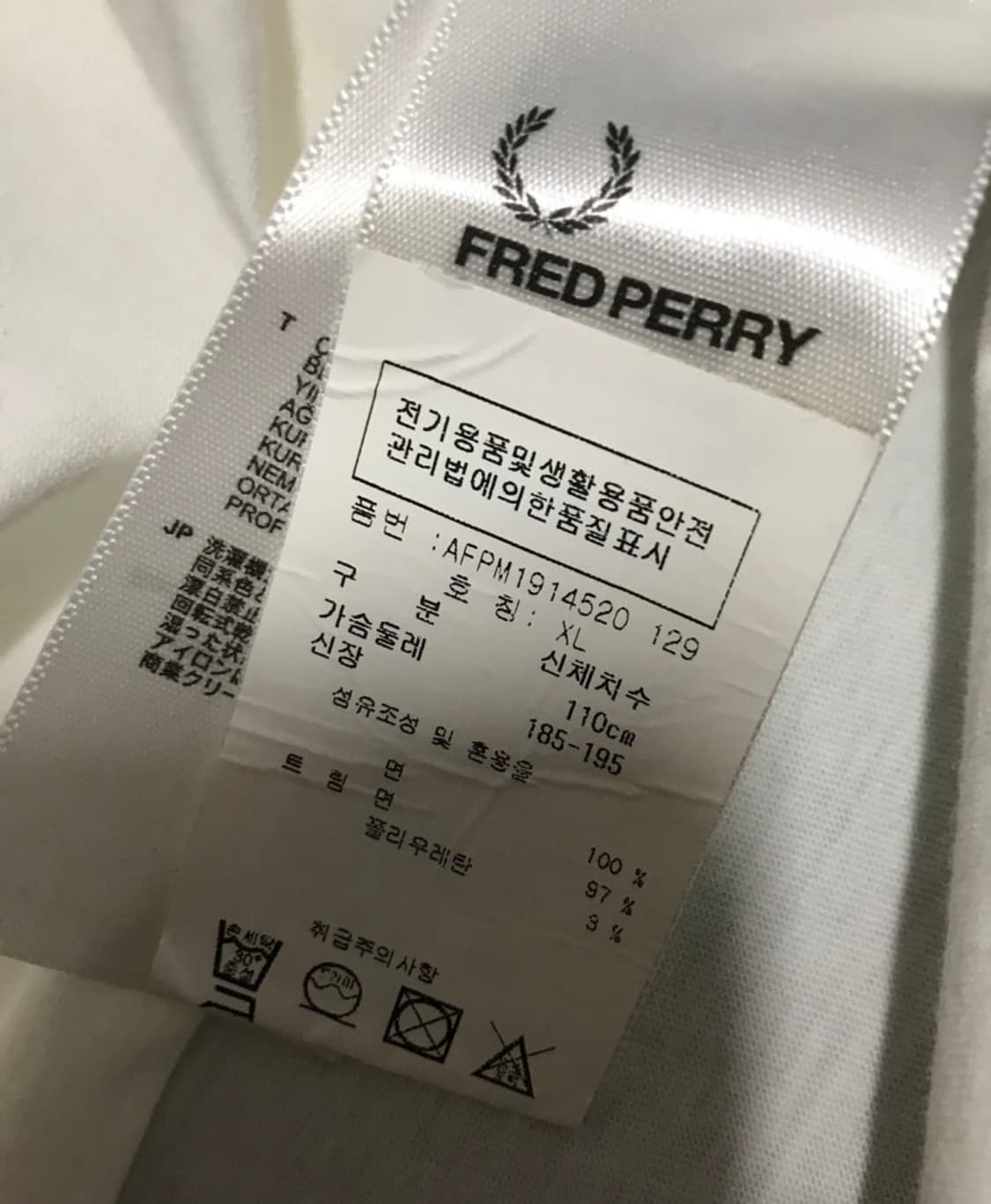 (XL) 프레드페리 엠버세이더 반팔 상품이미지3