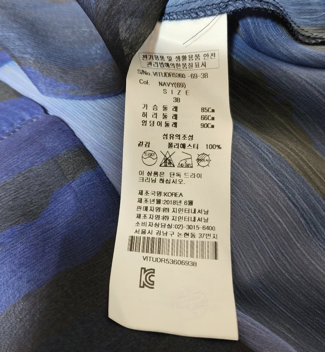 비비안웨스트우드 앵글로마니아 원피스 상품이미지3