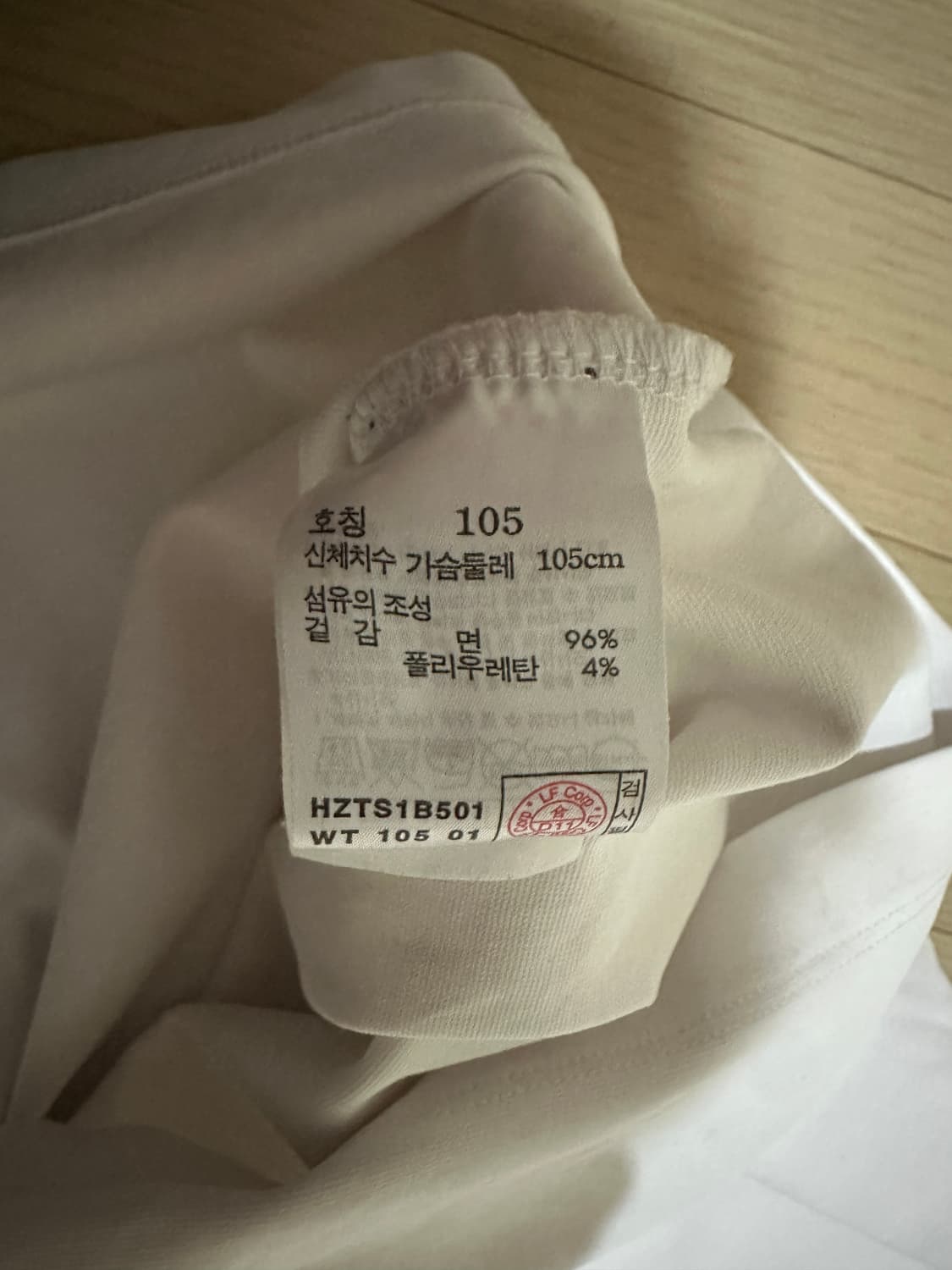 헤지스 퍼피자수 면반팔 티셔츠 105 화이트  상품이미지6