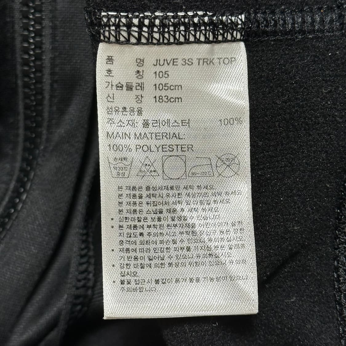105 아디다스 유밴투스 삼선 트랙탑 상품이미지5
