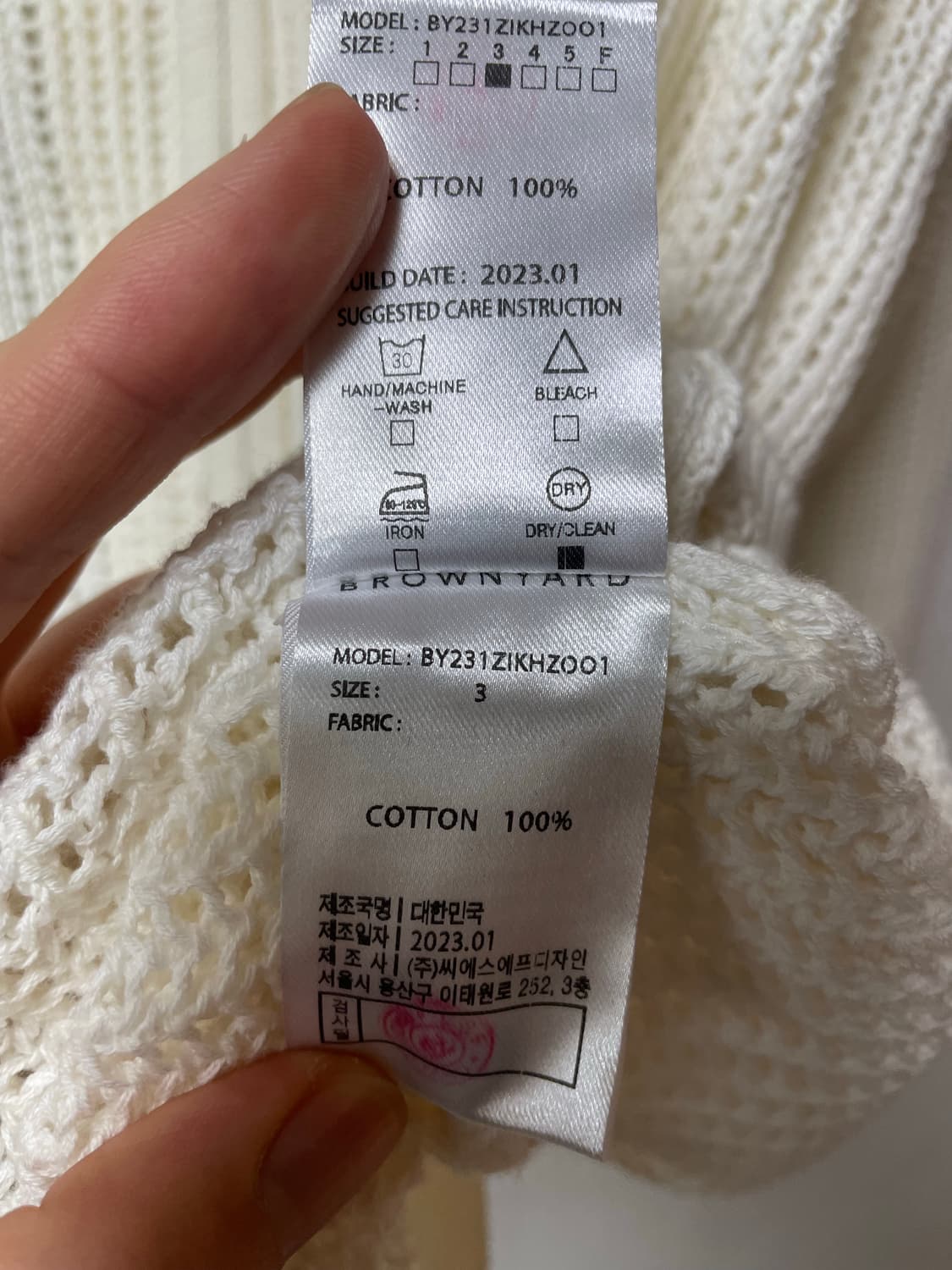 브라운야드 니트집업 3사이즈 상품이미지3