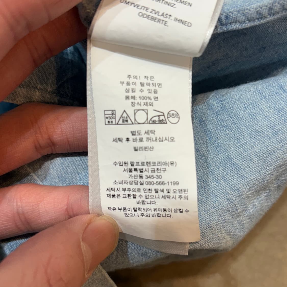 L 폴로랄프로렌 샴브레이 슬림핏 셔츠 상품이미지5