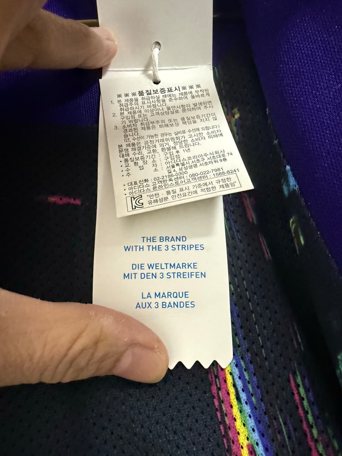 아디다스 퍼플 유로파 트랙탑 져지 세트95 상품이미지5