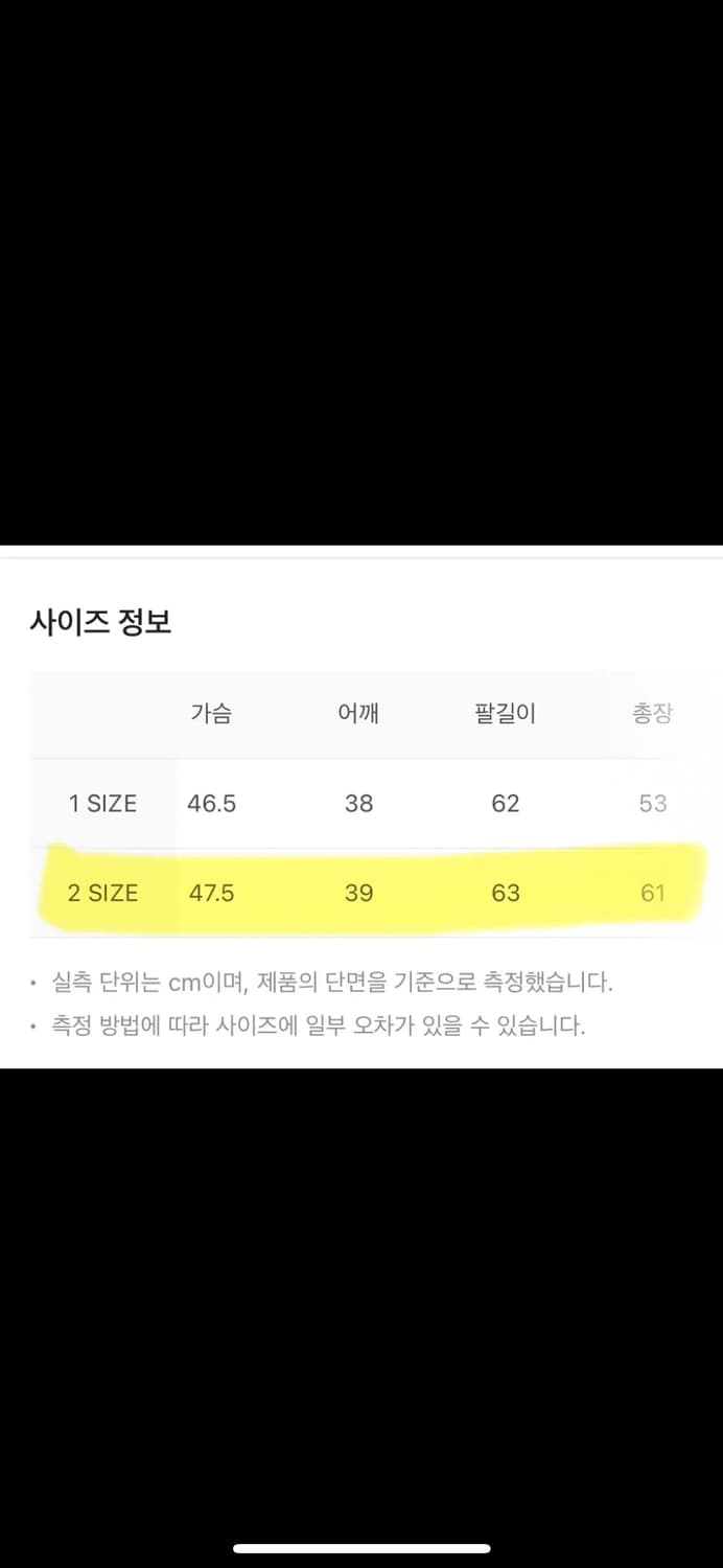 코이세이오 바이크 메쉬 자켓 화이트 상품이미지2