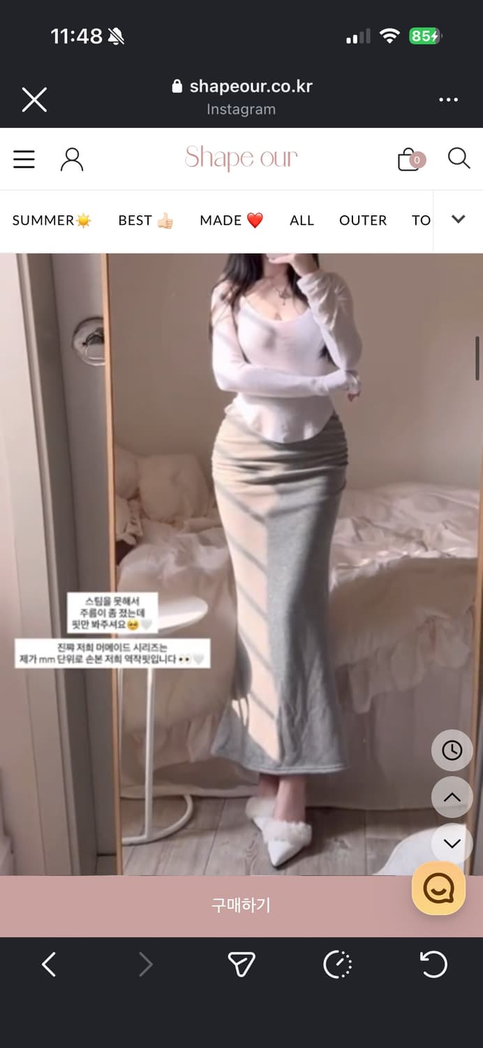 새제품 쉐입아워 머메이드 스커트 골반패드 상품이미지1
