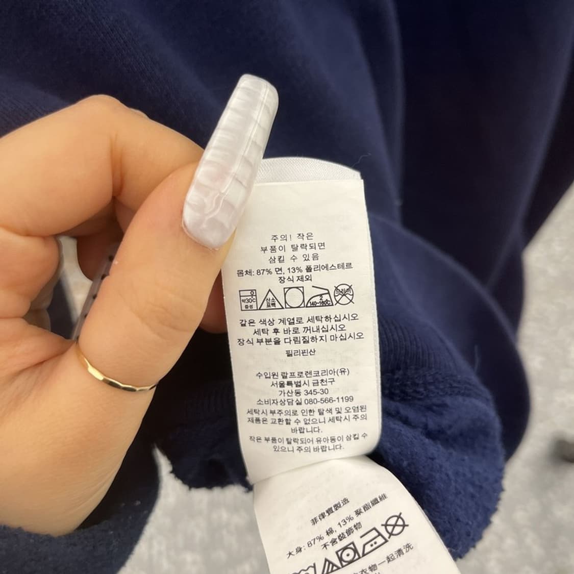 폴로 랄프로렌 엠브로이드 스트릿 펑크 타이거 후드티 S C10671 상품이미지6