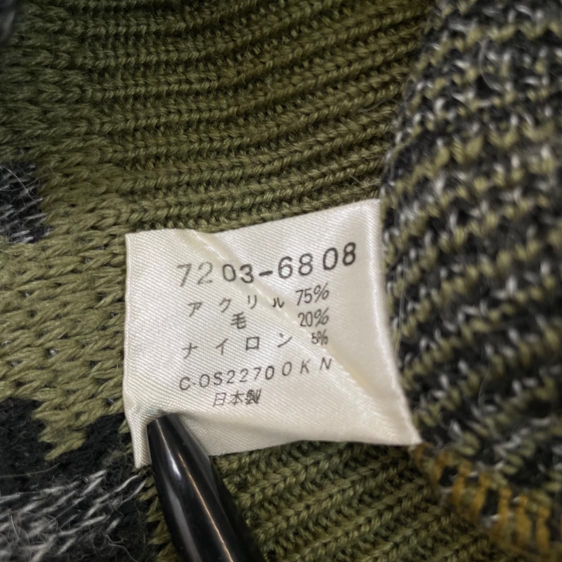 mr doro japan vintage knit 빈티지 나바호 니트 상품이미지4