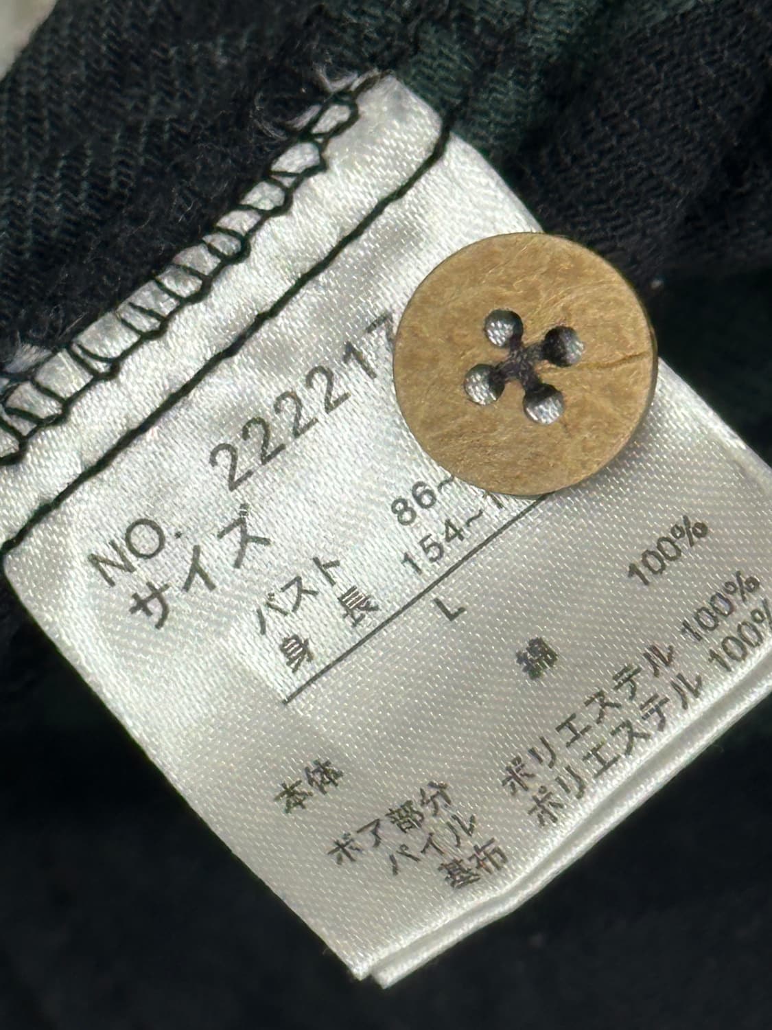 🧵러블리 깅엄 체크 그런지 셔츠🧵재팬 빈티지 핀터 이너 하구미 상품이미지6