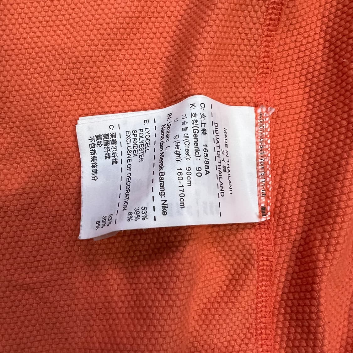 L) 나이키 런닝 리플렉티브 집업자켓 져지 런닝코어 상품이미지6