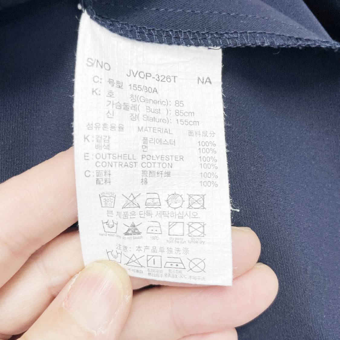 쥬시쥬디 2021 여성롱원피스 S 진스센스 상품이미지5