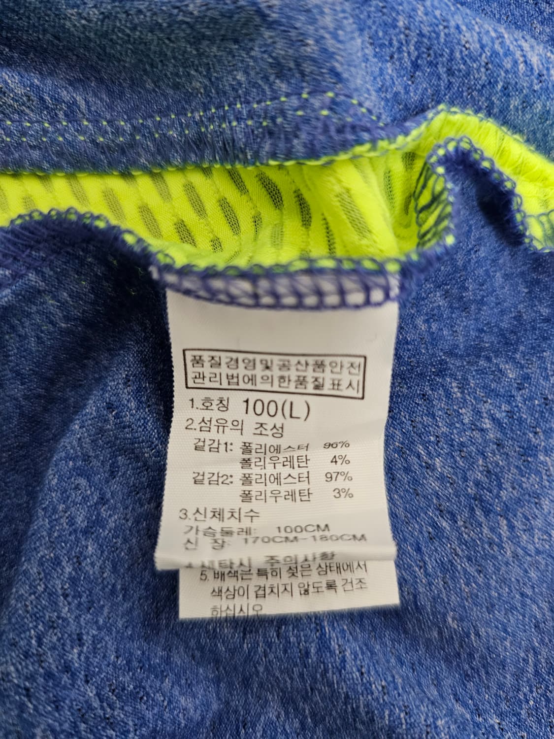 노스페이스 기능성 반팔티셔츠 L 상품이미지4