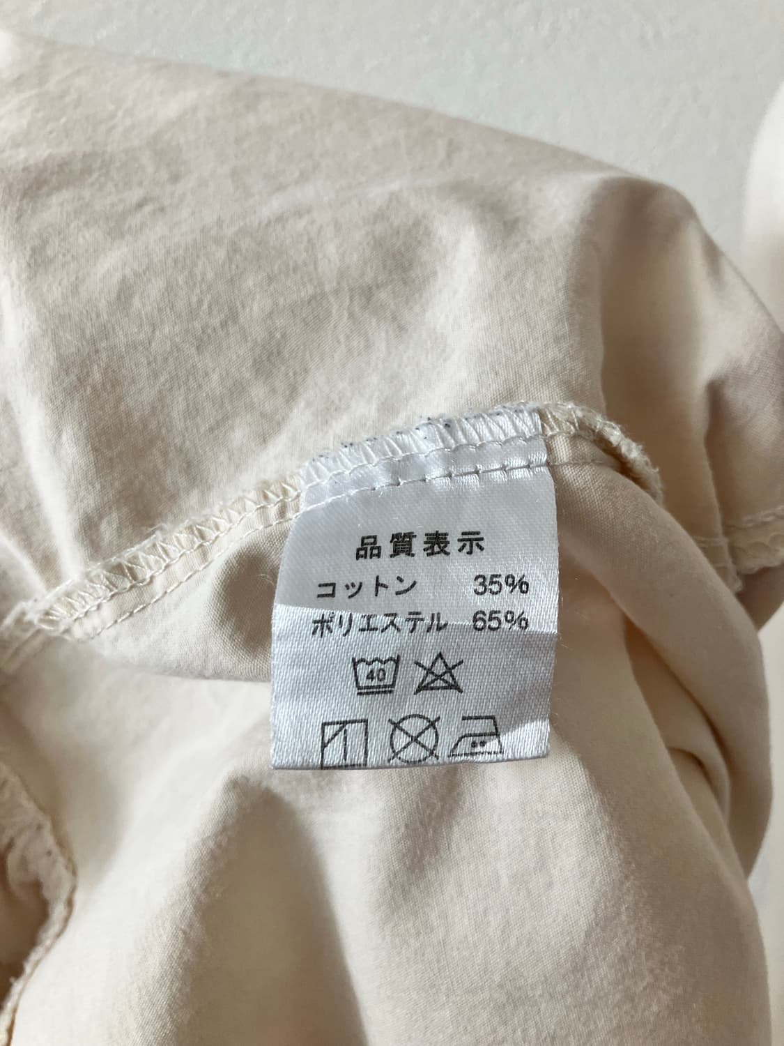 Doula doula 아이보리 프릴 가디건 일본빈티지 모리걸 상품이미지6