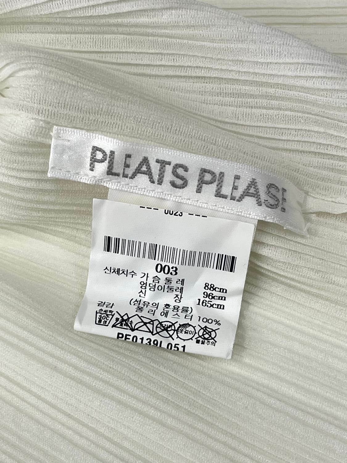 Pleats Please 플리츠플리즈 화이트 가디건 상품이미지10