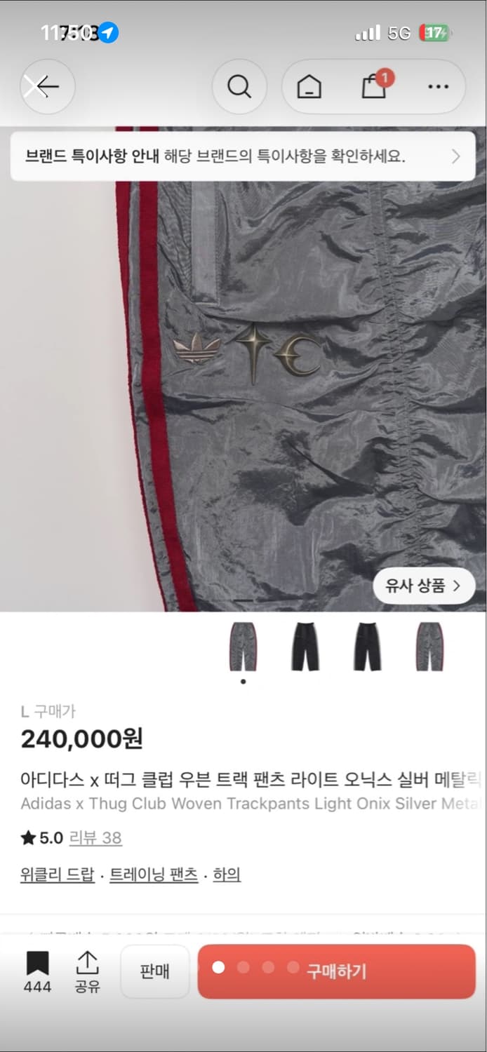 아디다스 떠그클럽 상품이미지2