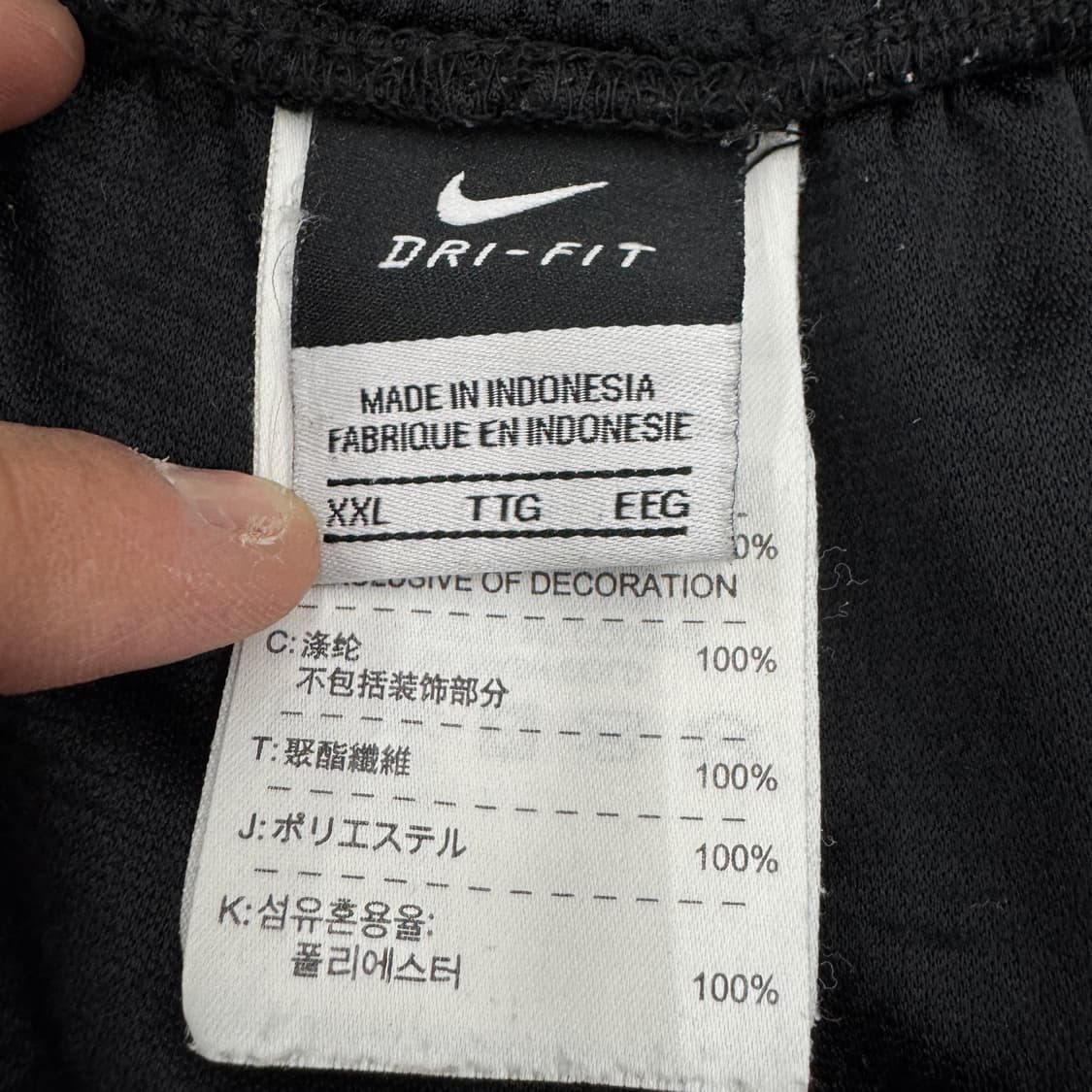 나이키 스우시 검빨 베스킷볼 와이드 트랙 반바지 상품이미지5