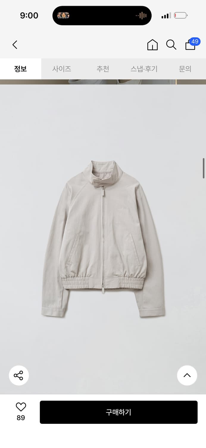 마조네 코튼 플리츠 봄버자켓 / 정가 198,000 상품이미지5