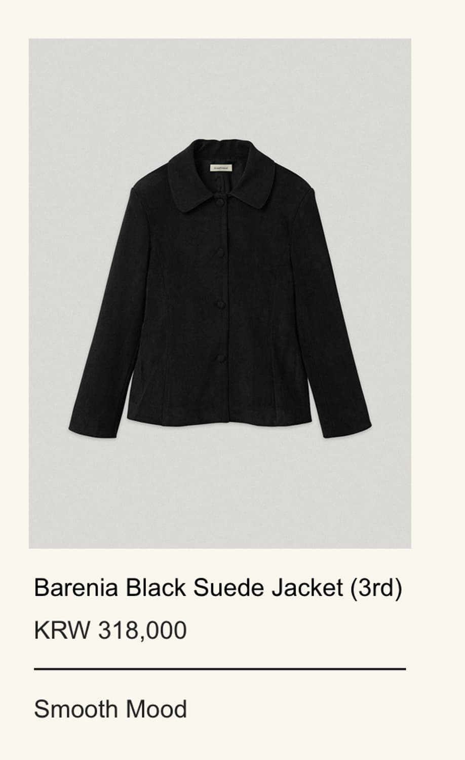 스무드무드 smoothmood Barenia 블랙 스웨이드 자켓 상품이미지1