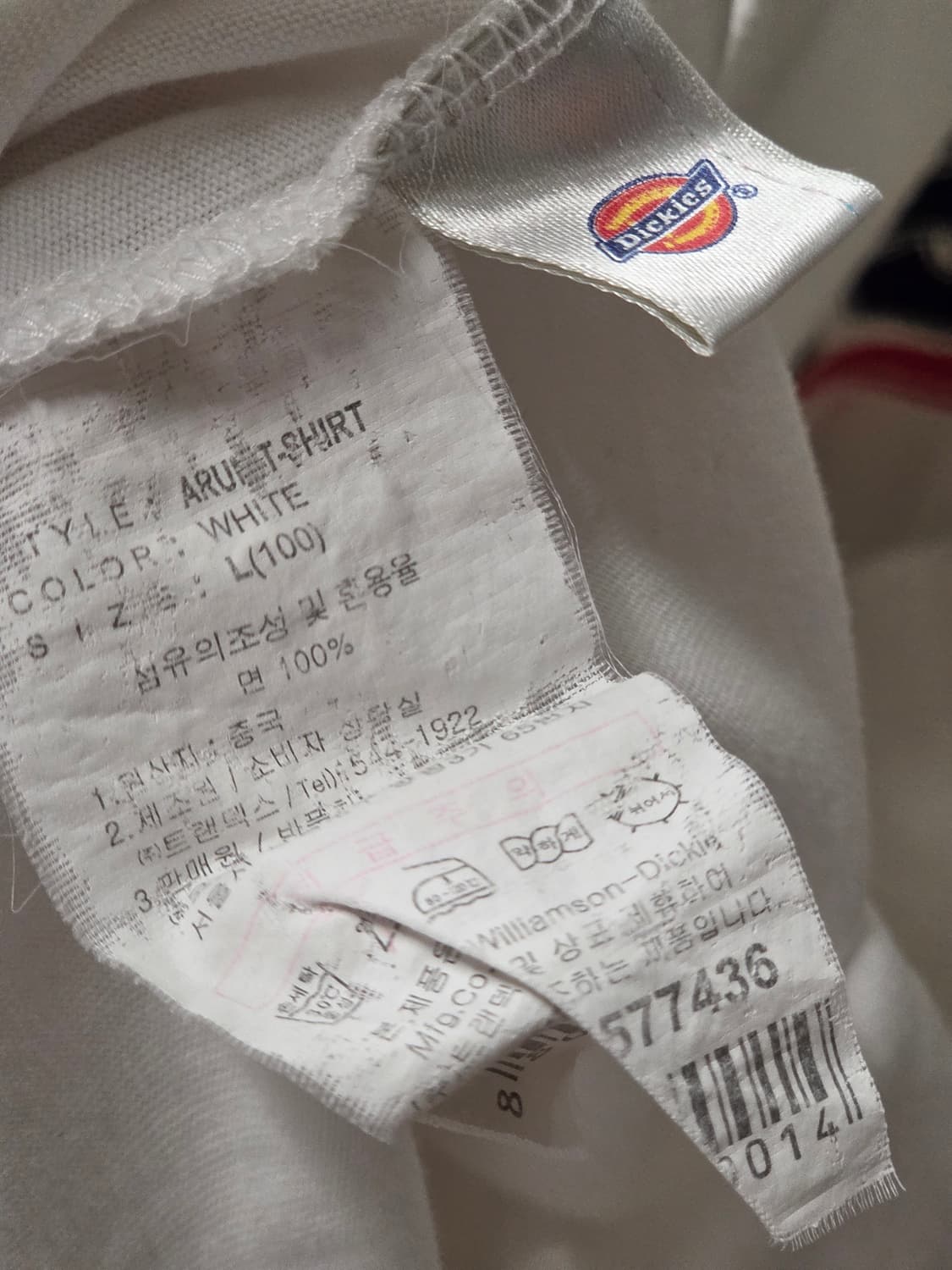 디키즈 빅 프린팅 화이트 반팔 상품이미지7