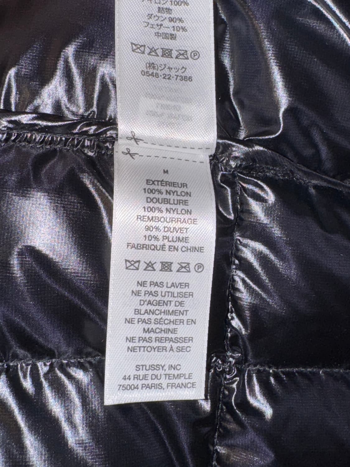 Stussy Midweight Puffer Black 상품이미지5