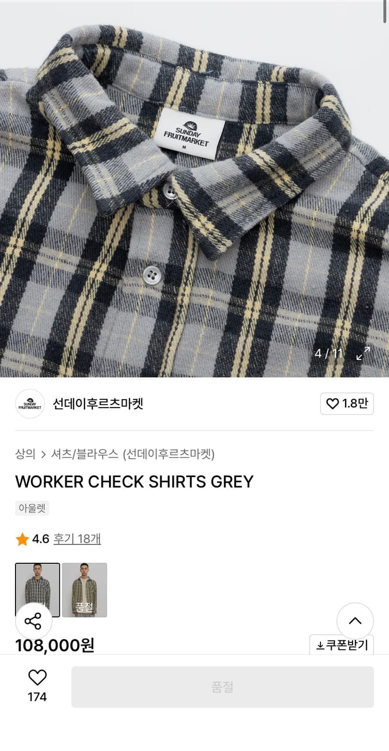 선데이후르츠마켓 셔츠 상품이미지2